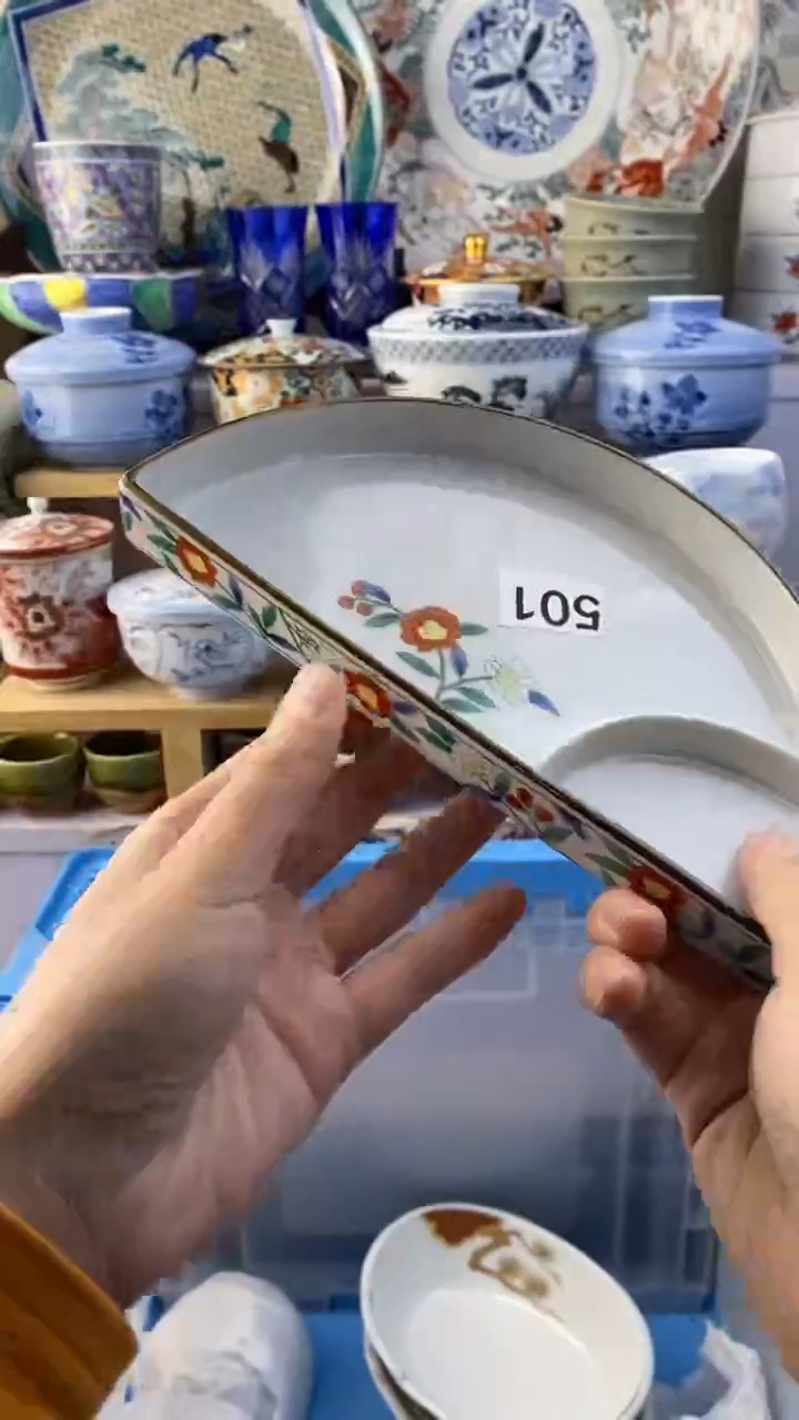 无馨*满38包邮谨慎参拍501