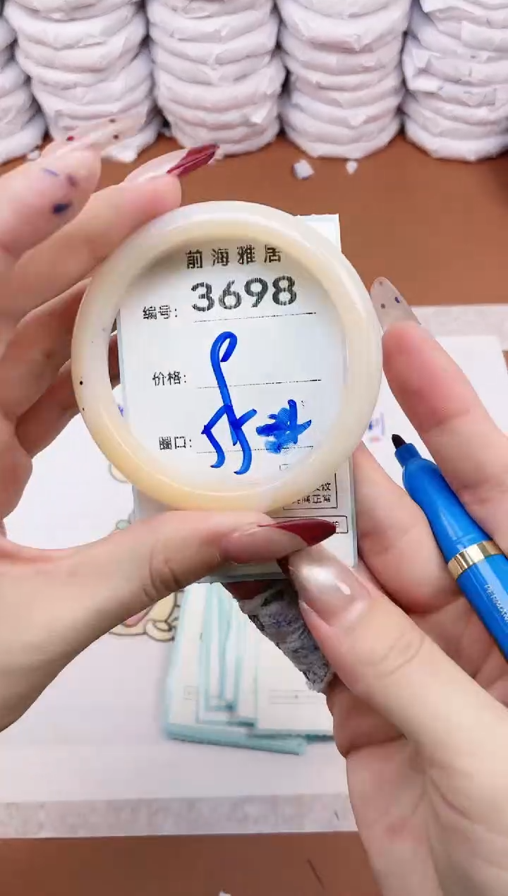 【闪购商品】玛瑙/玉髓手镯未镶嵌3698