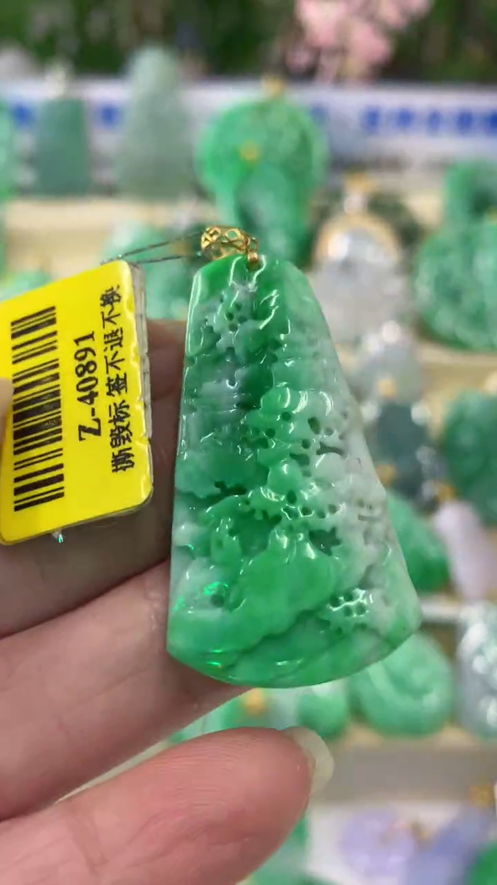 【闪购商品】翡翠颈饰18K金镶嵌挂件