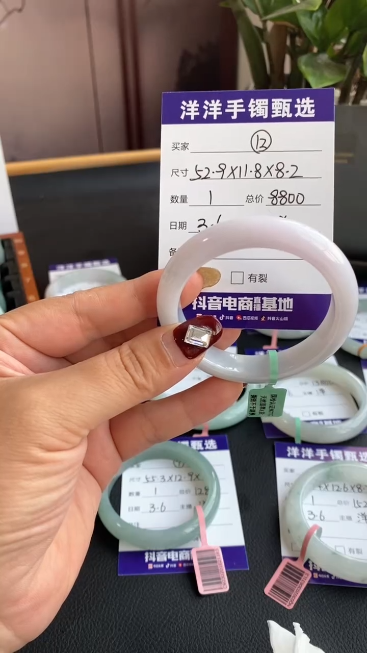 【闪购商品】翡翠手镯未镶嵌【12】粉春底色手镯