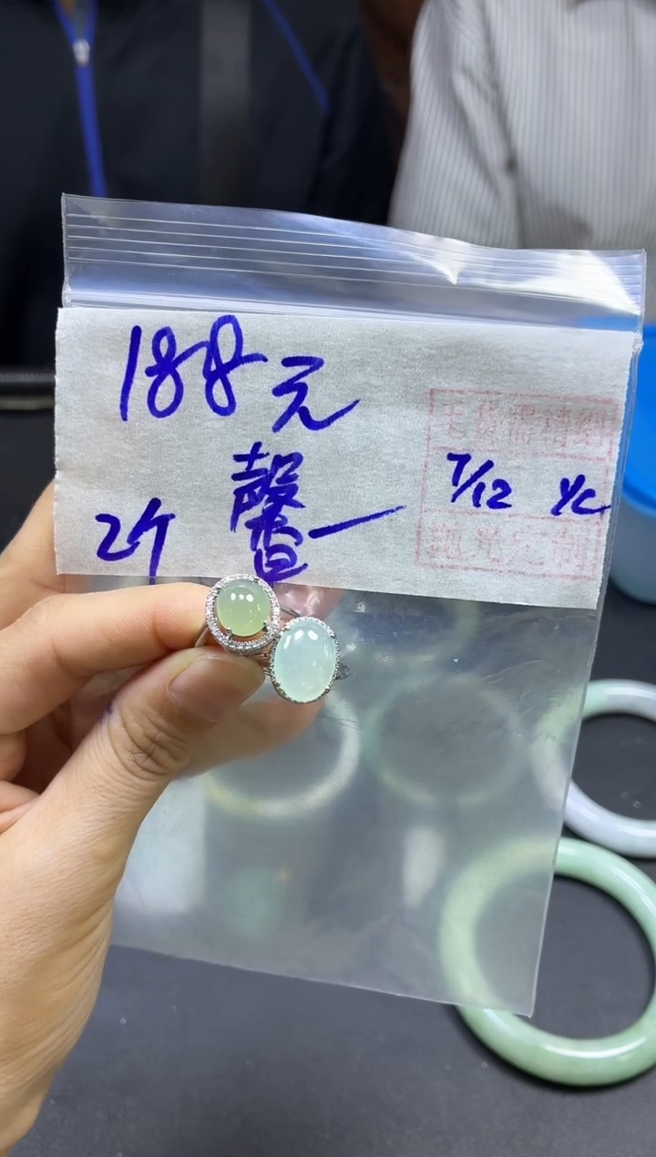 未镶嵌定制翡翠馨*戒指#188元毛货需精细抛光