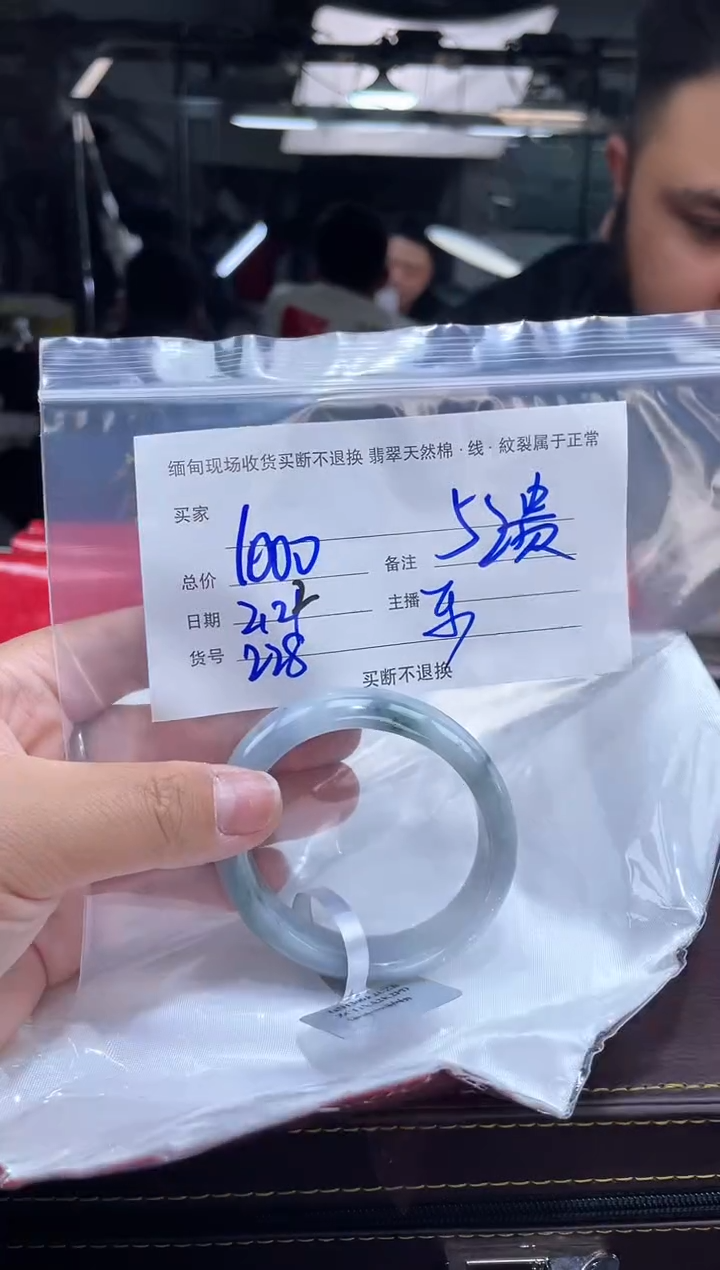 【闪购商品】定制翡翠手镯未镶嵌毛货手镯需精细抛光/52