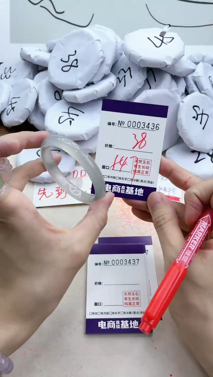 【闪购商品】玛瑙/玉髓手镯未镶嵌3436