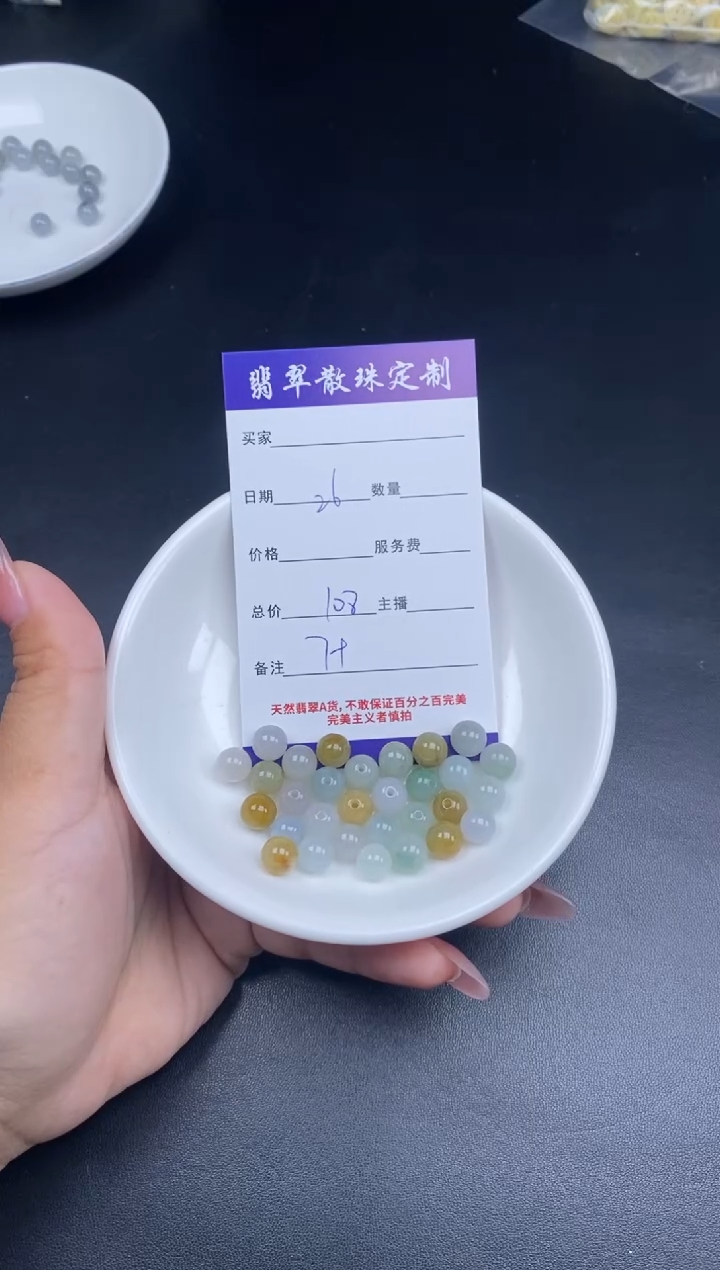 颈饰未镶嵌翡翠贞城散珠批发DIY编制多样性发货