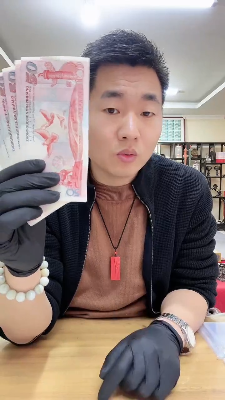 【闪购商品】定向建国钞标十无47，。。，，。