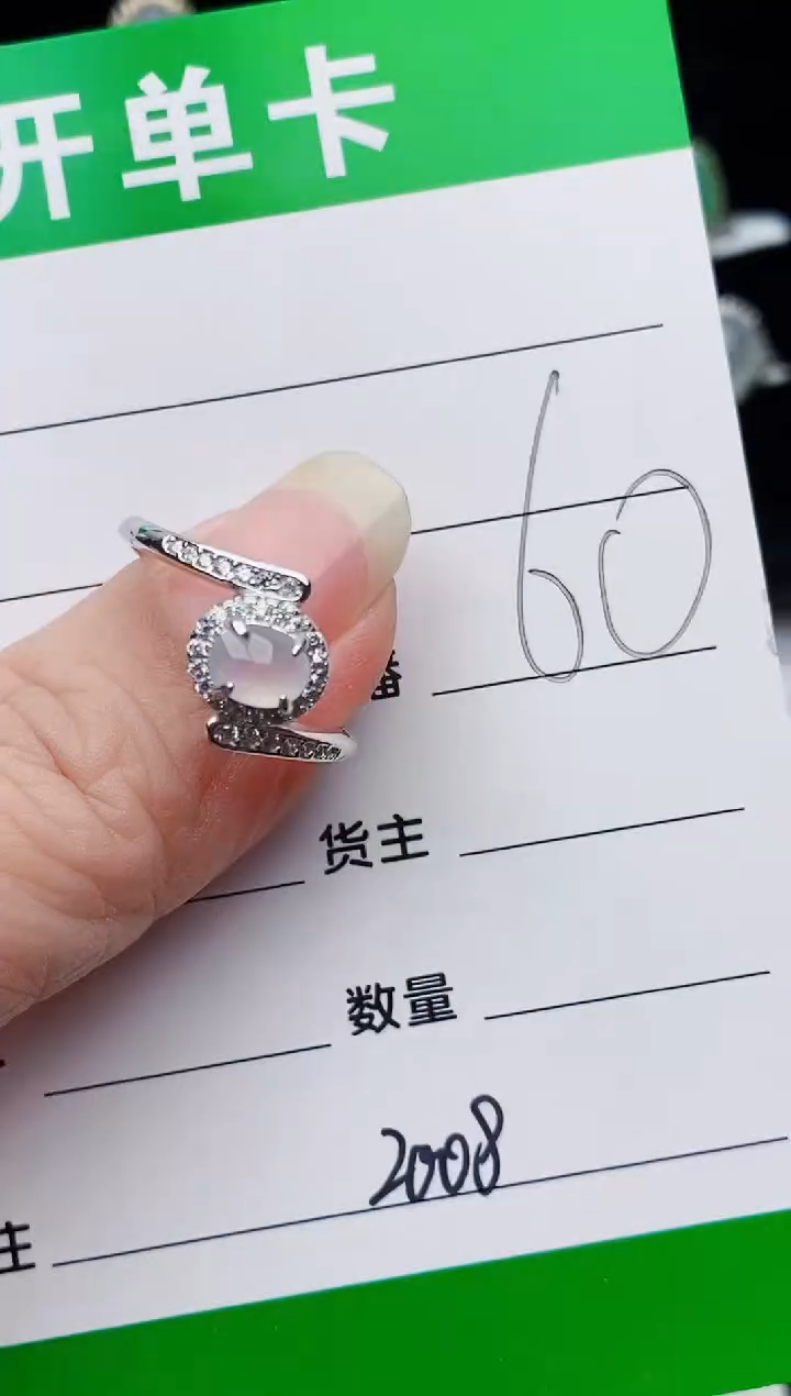 颈饰银S925镶嵌翡翠2008