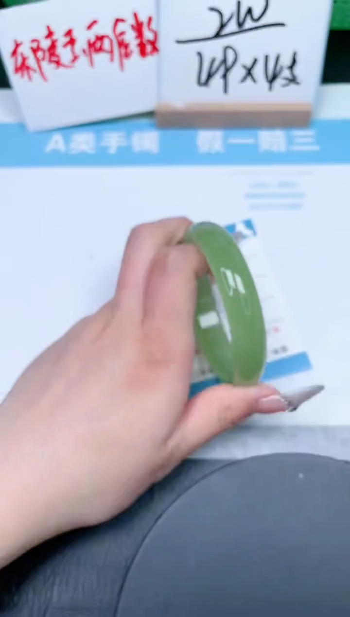 【闪购商品】石英质玉手镯未镶嵌199-58