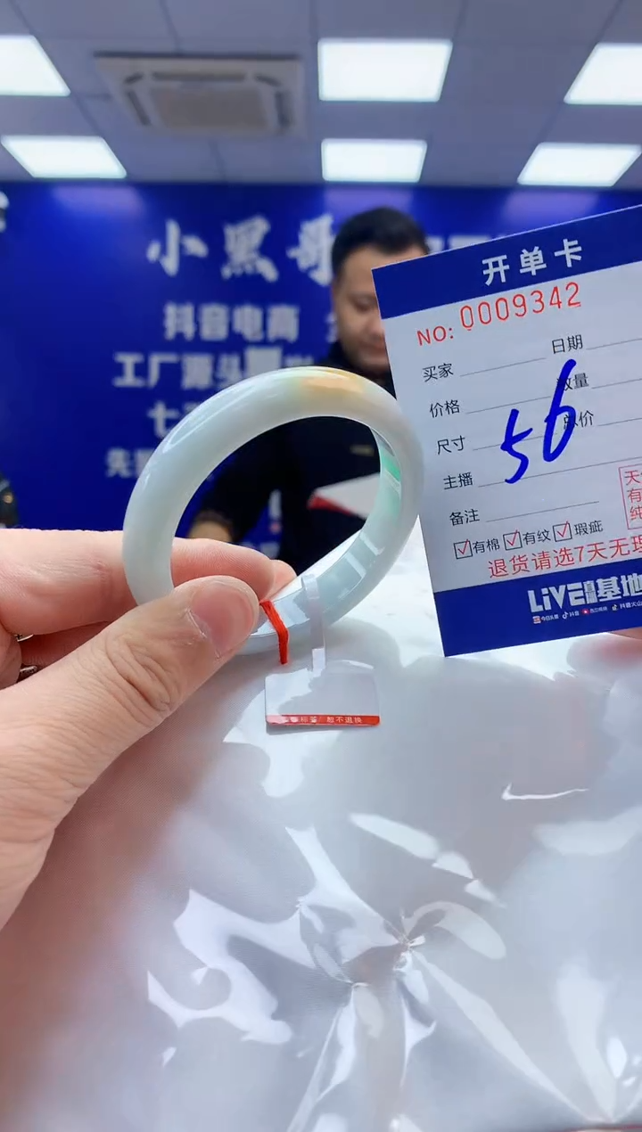 【闪购商品】翡翠手镯未镶嵌3翡翠天然A货手镯