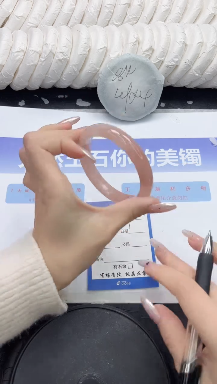 未镶嵌手镯石英质玉307-58