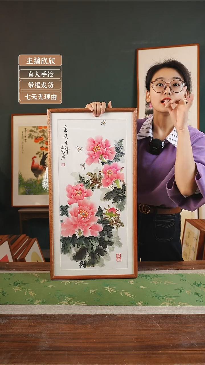 【闪购商品】国画58*孙颖 36*69 牡丹 白竖