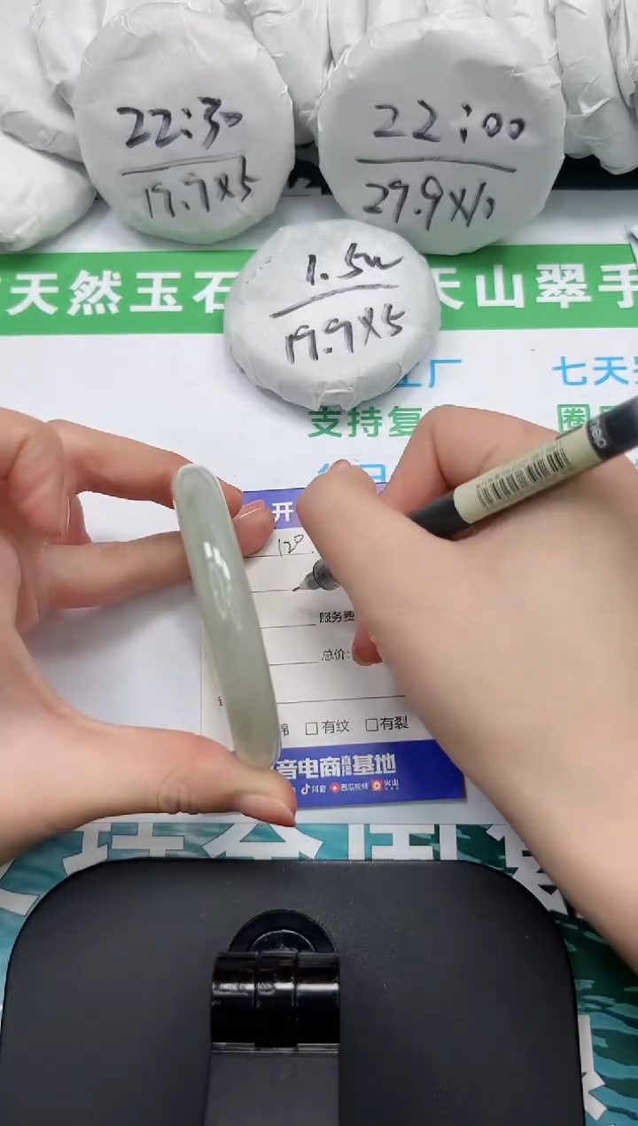 【闪购商品】石英质玉手镯未镶嵌K120-60