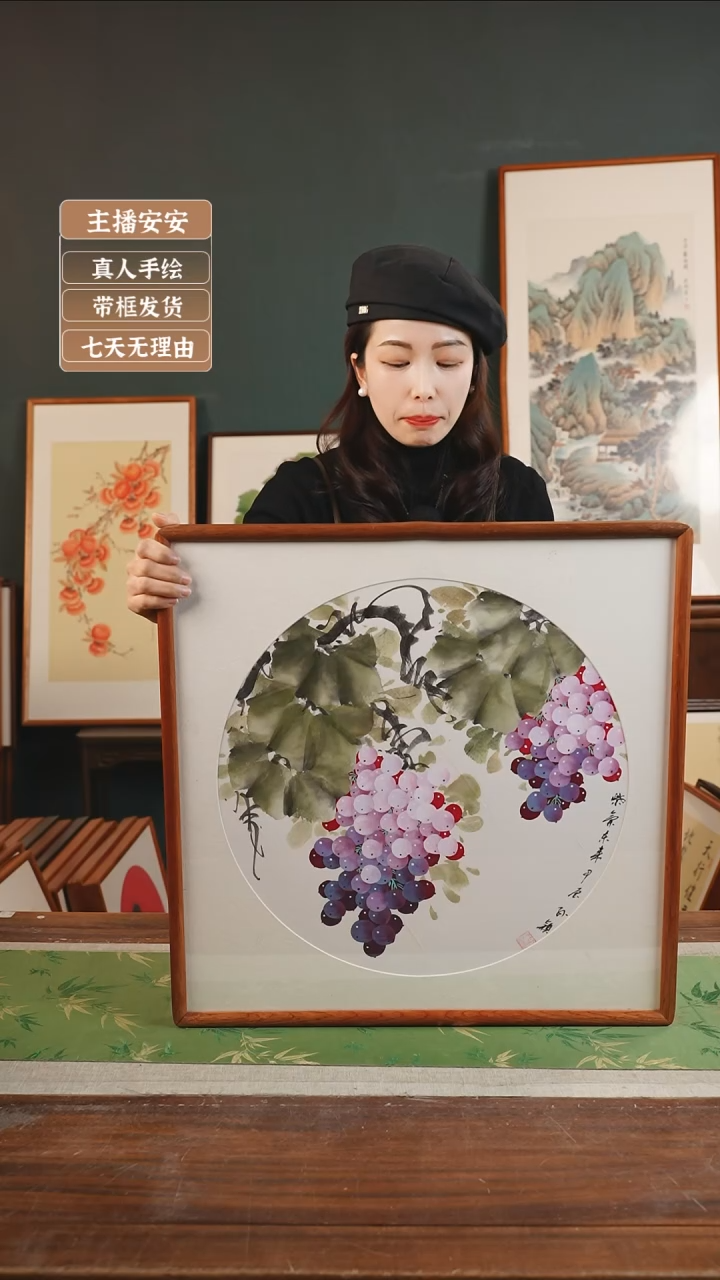 【闪购商品】国画09* 孙颖 53*53葡萄 白底