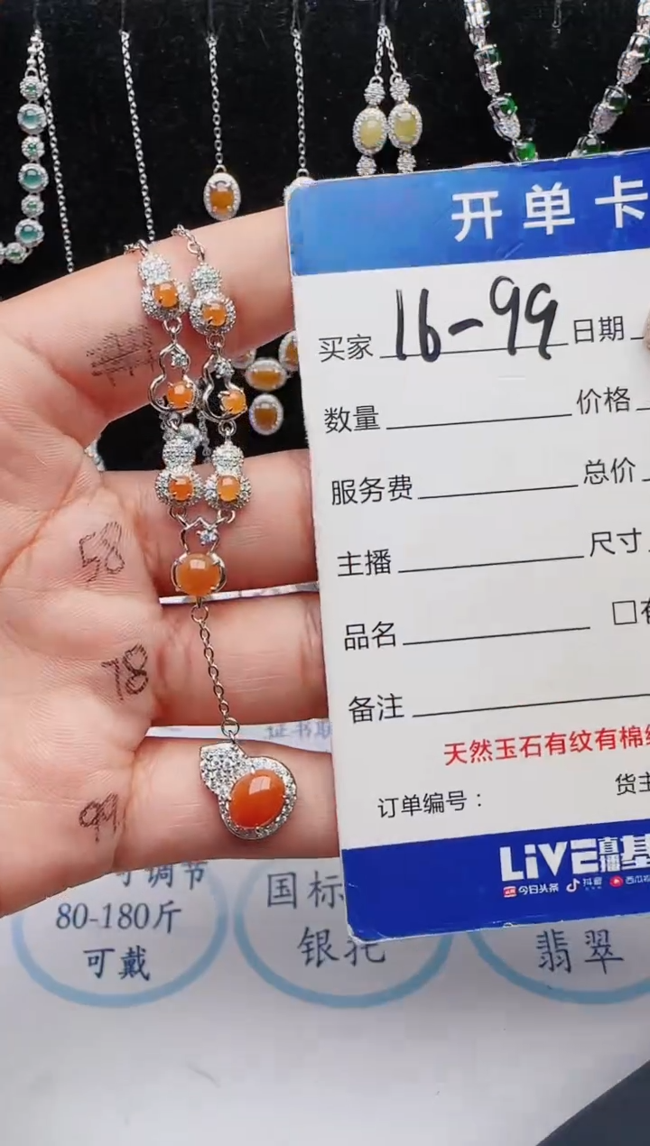 【闪购商品】翡翠戒指银S925镶嵌红星翡翠