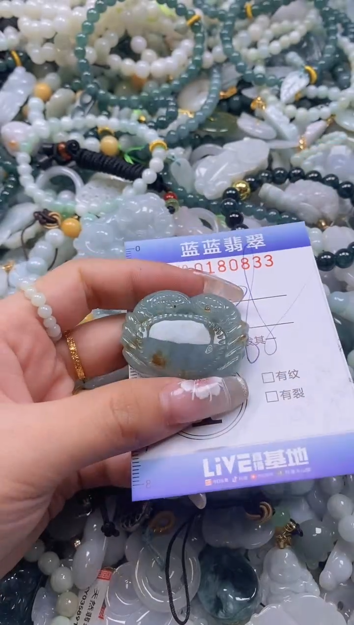 【闪购商品】翡翠颈饰未镶嵌闪购0180833