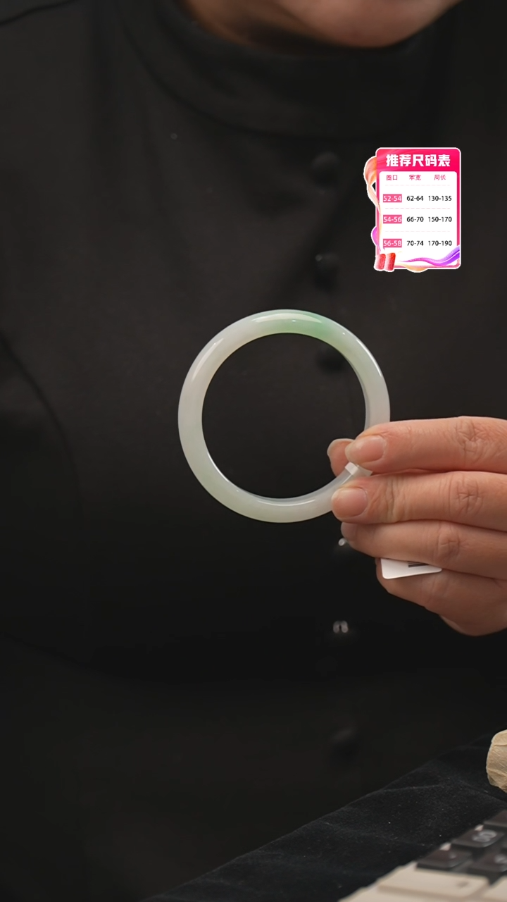 【闪购商品】翡翠手镯未镶嵌31号