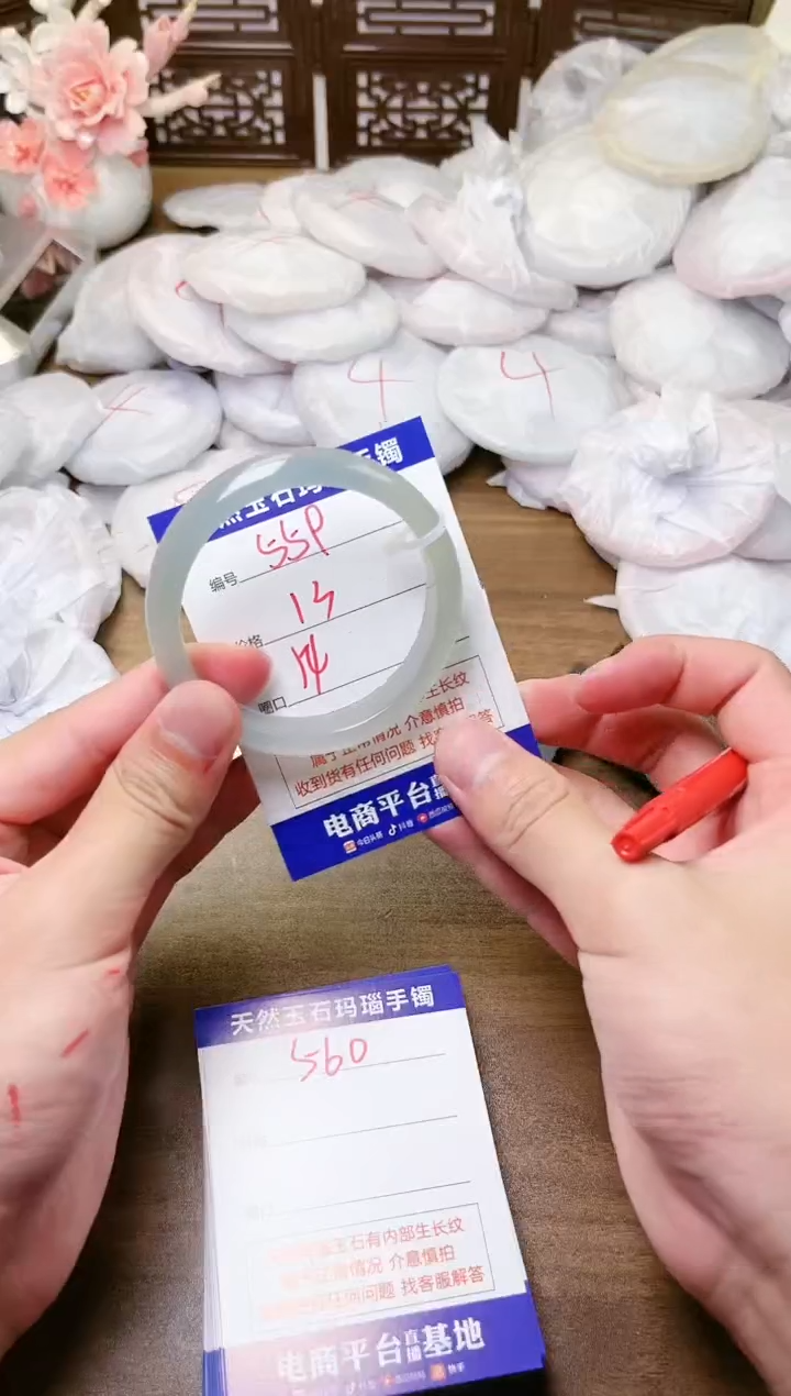 手镯玛瑙/玉髓未镶嵌559