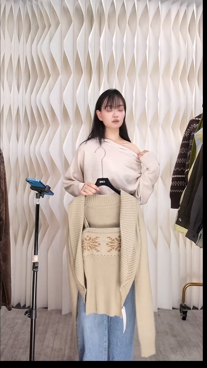 真两件提花吊带+开衫均码