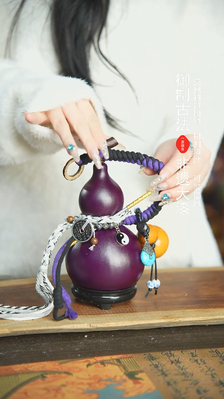 【闪购商品】+228号新年福利非遗漆器酒葫芦