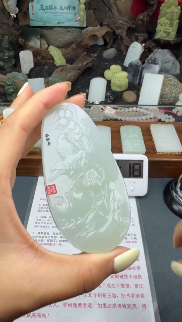 【闪购商品】和田玉颈饰未镶嵌筱筱