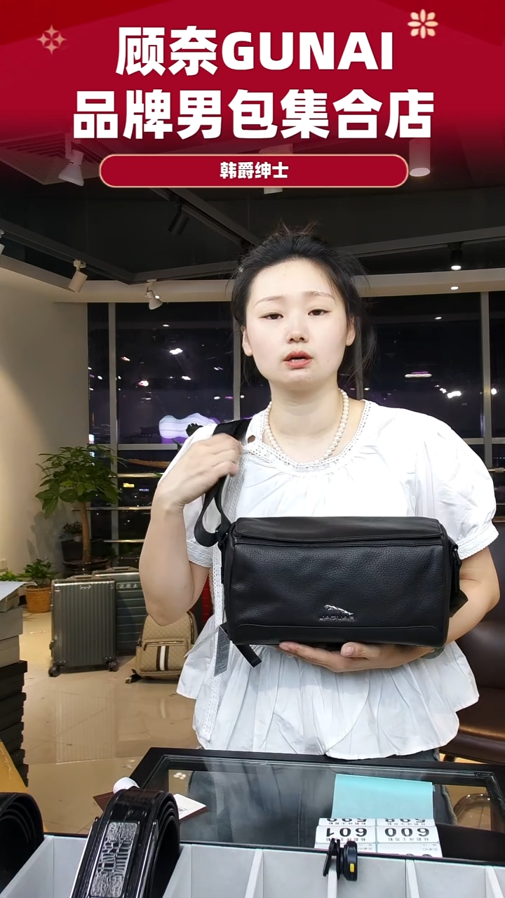 鹿皮（革）韩爵绅士包包皮具594