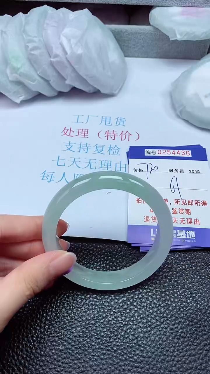 拍下以实物为准254436