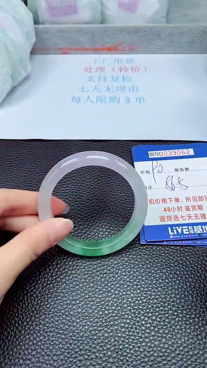 拍下以实物为准39062