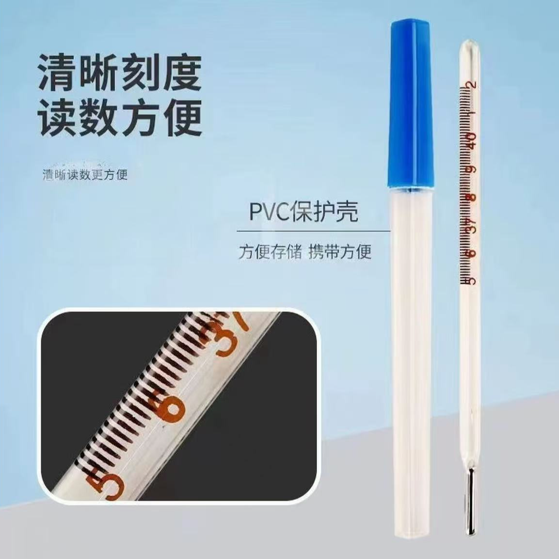 水银体温计家用温度计测人精准测量工具成人探热针腋下式