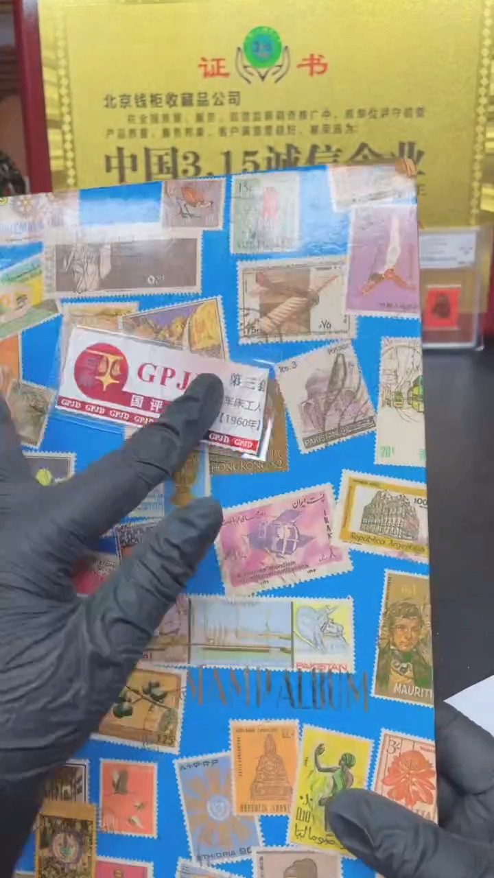 【闪购商品】蓝邮票册子1111111111