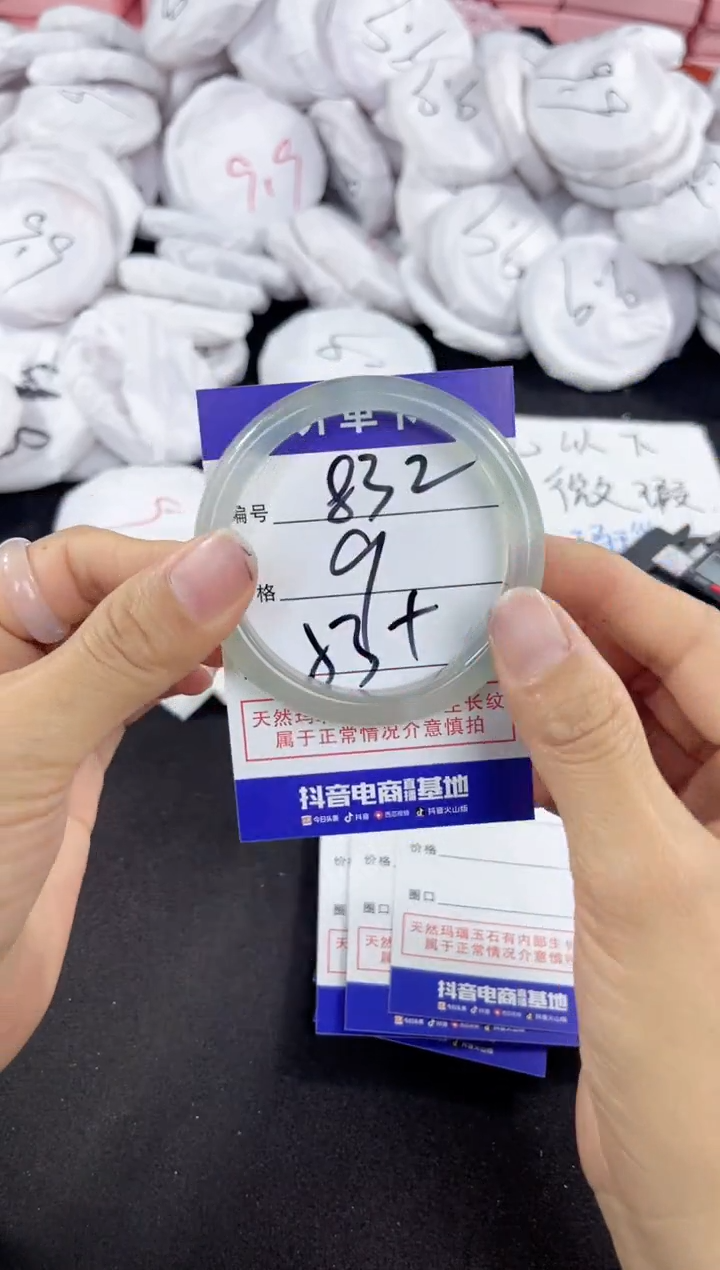 玛瑙/玉髓手镯未镶嵌832