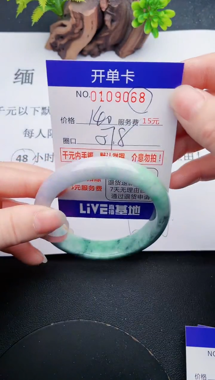 68即见即所得拍啥发啥