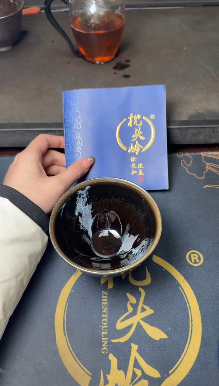 茶盏徐长和曜变盏75