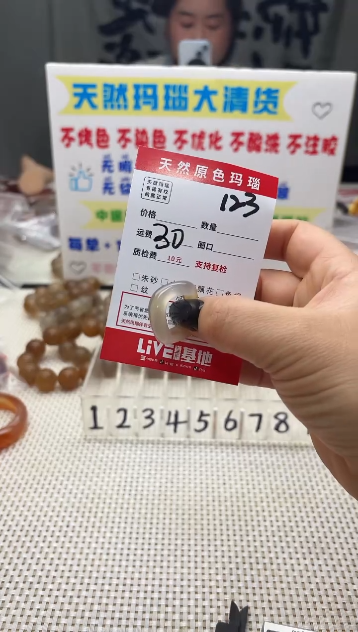 手镯玛瑙/玉髓未镶嵌დ****ღ123