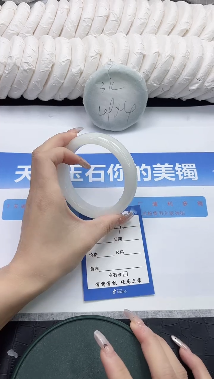 未镶嵌手镯和田玉33-63.6