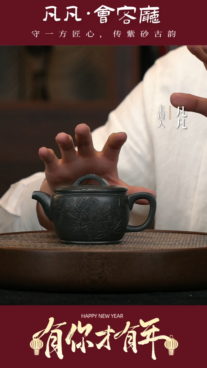 【闪购商品】紫砂茶壶LGZ62张赦棠汉瓦绿泥280cc