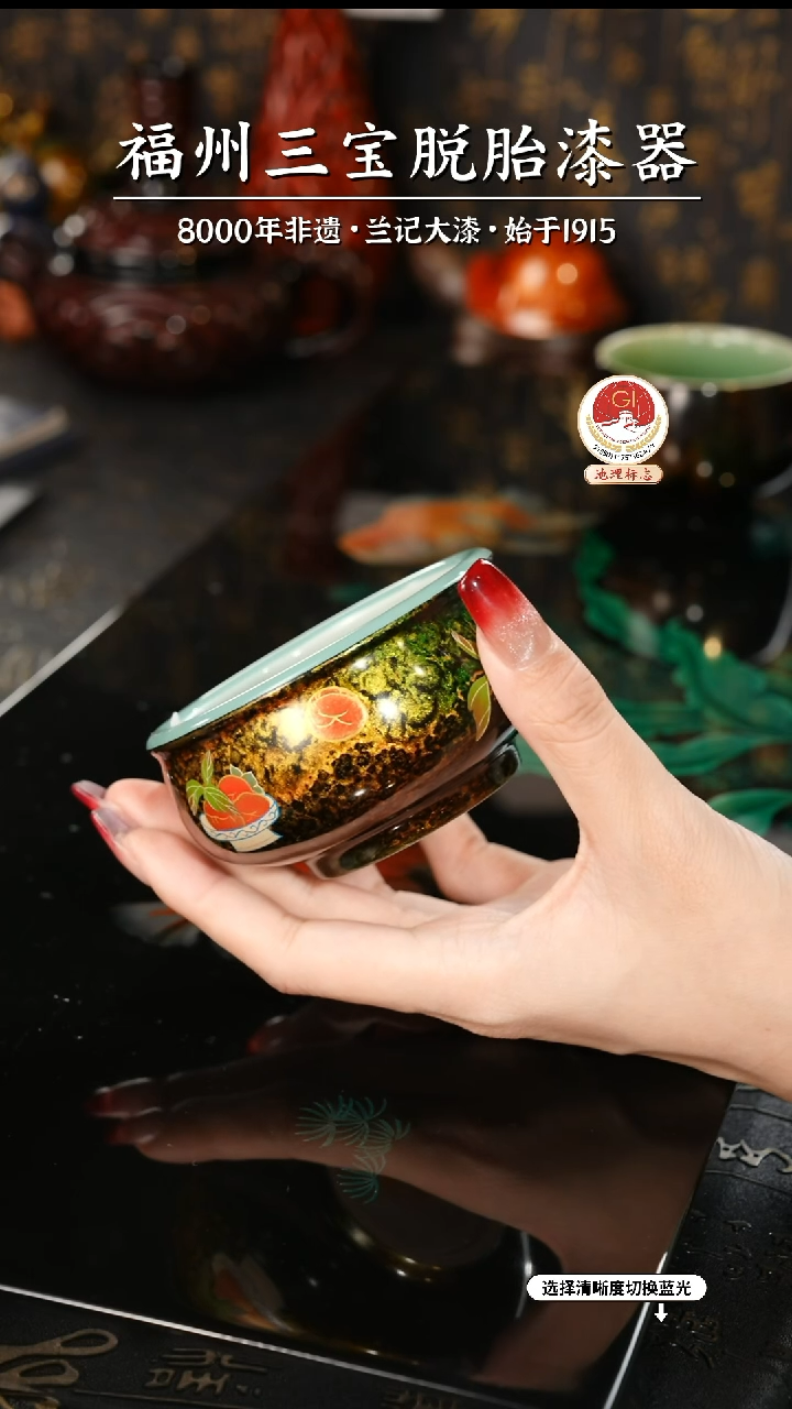 【闪购商品】大漆漆器 鎏金柿柿如意杯