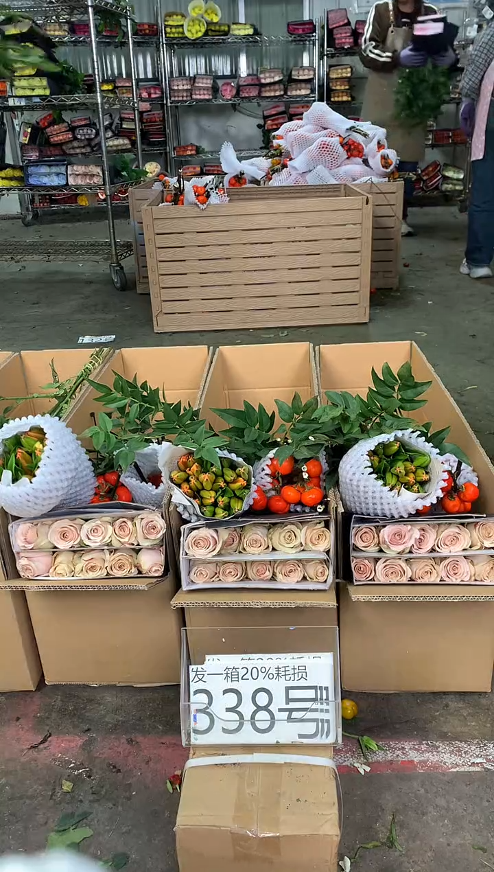 338号♥中通含20%耗损发一箱鲜花