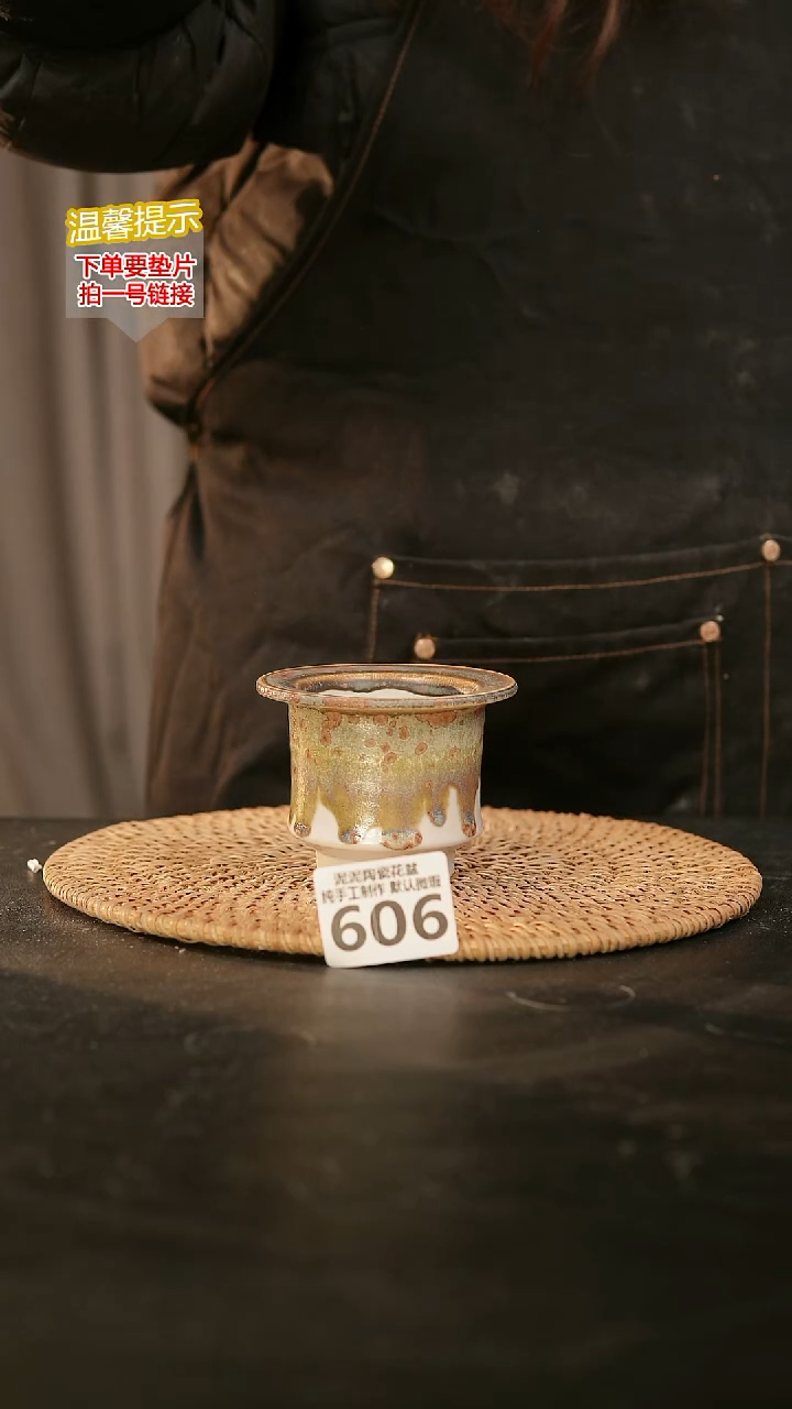 瓷片606内口径约  5外高约6