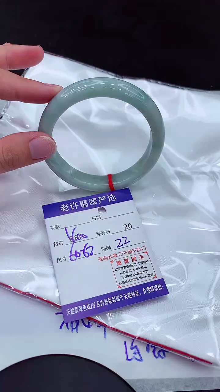 【闪购商品】翡翠手镯未镶嵌111111111111