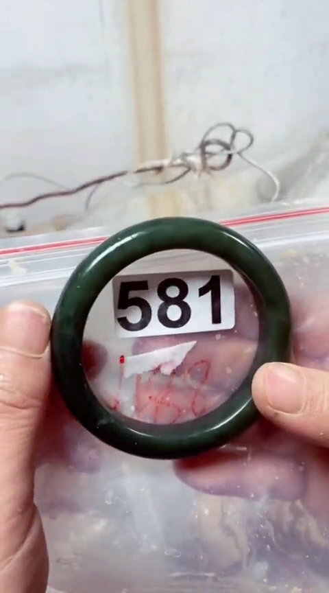 【闪购商品】和田玉手镯未镶嵌581