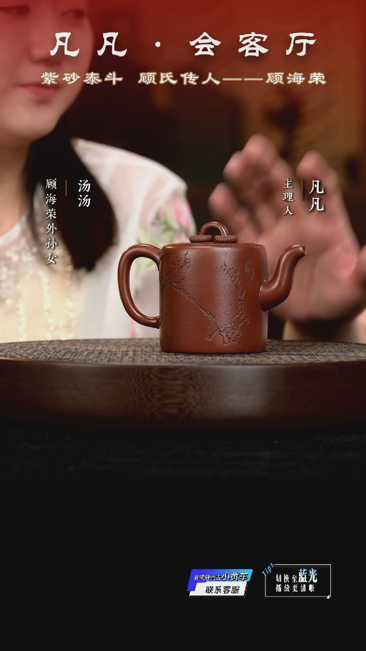 WX119顾海荣夙慧双圈底槽清260cc