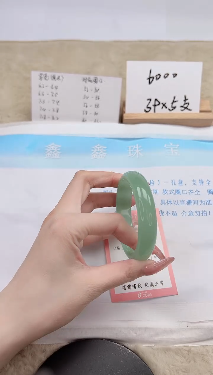 【闪购商品】石英质玉手镯未镶嵌193-57