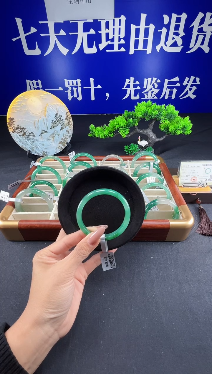 未镶嵌手镯石英质玉（非洲翠）圈口56