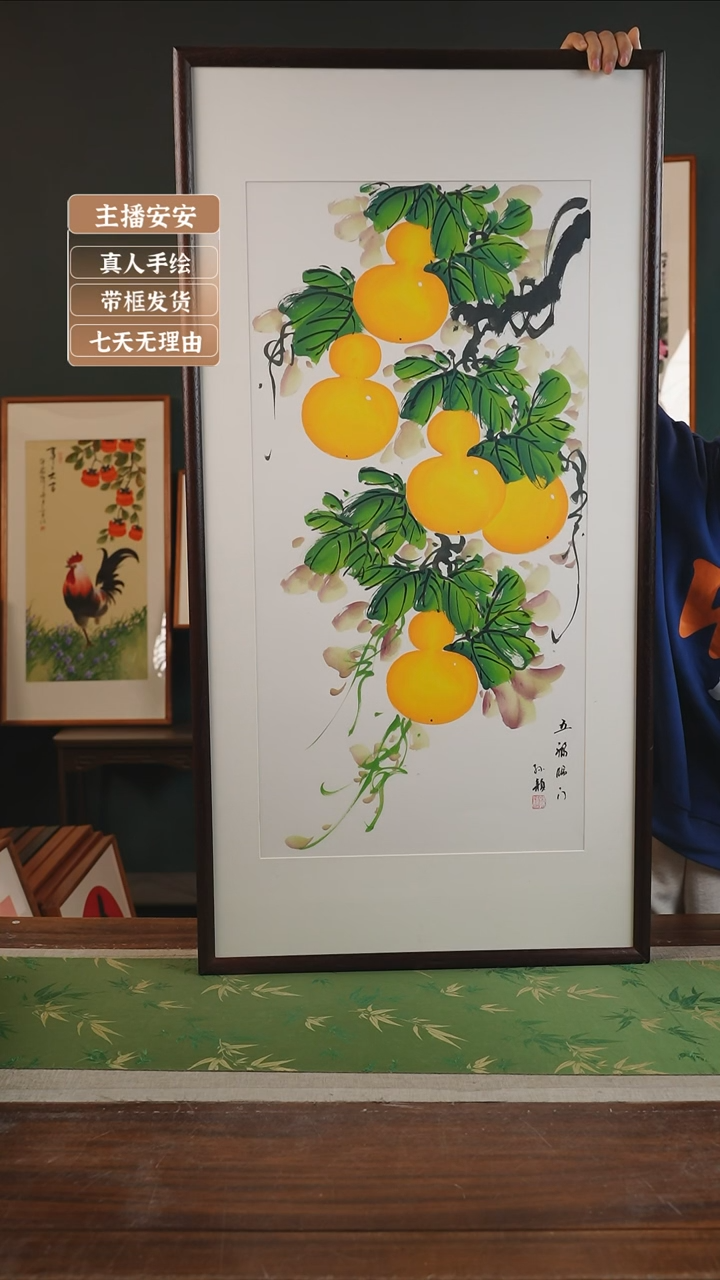 【闪购商品】国画孙颖53*103 葫芦白竖 胡桃色