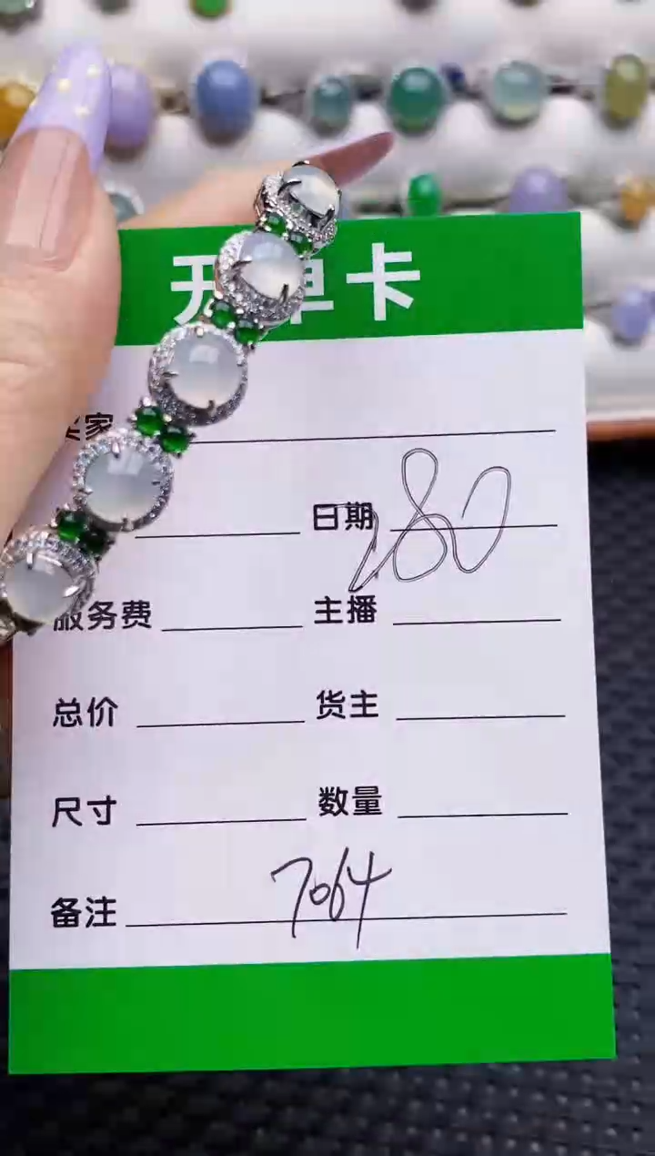 银S925镶嵌戒指翡翠7064