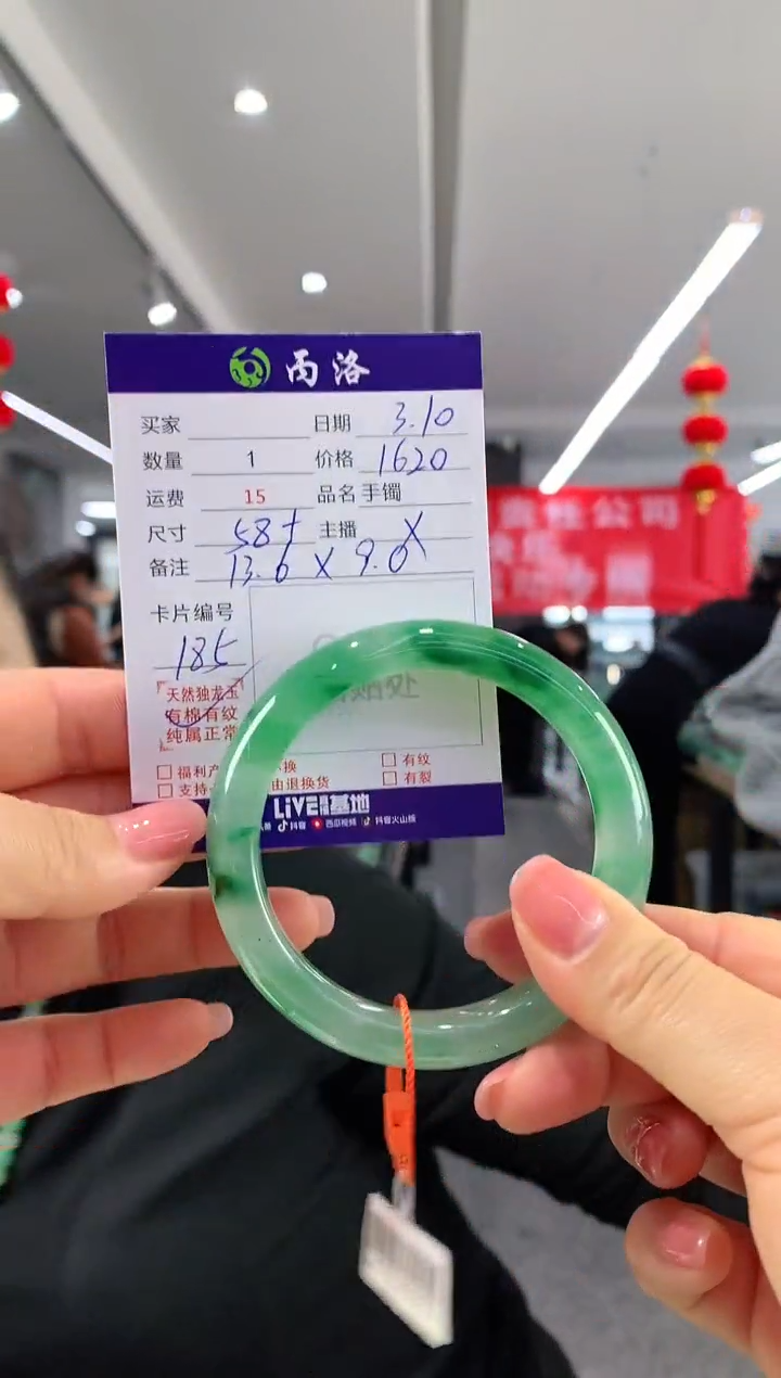 【闪购商品】石英质玉手镯未镶嵌58+
