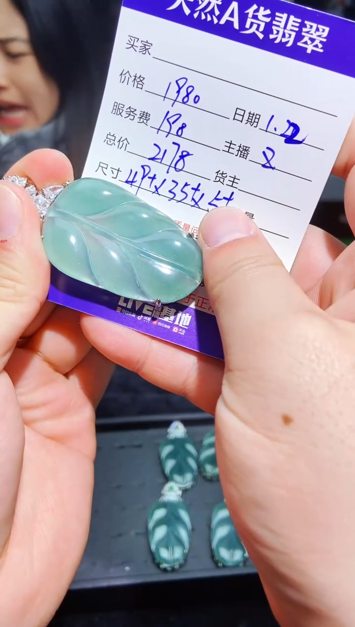 【闪购商品】定制翡翠未镶嵌0515098967多样性发货