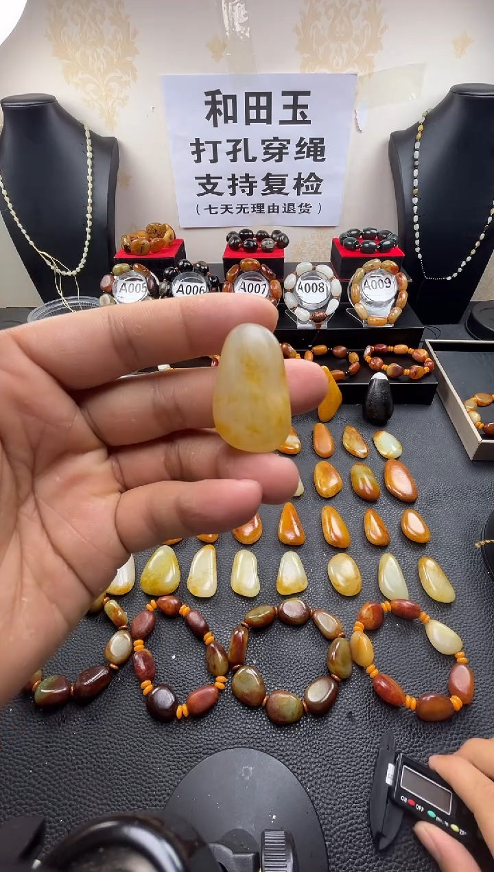 【闪购商品】和田玉吊坠(赠链)未镶嵌和田玉吊坠