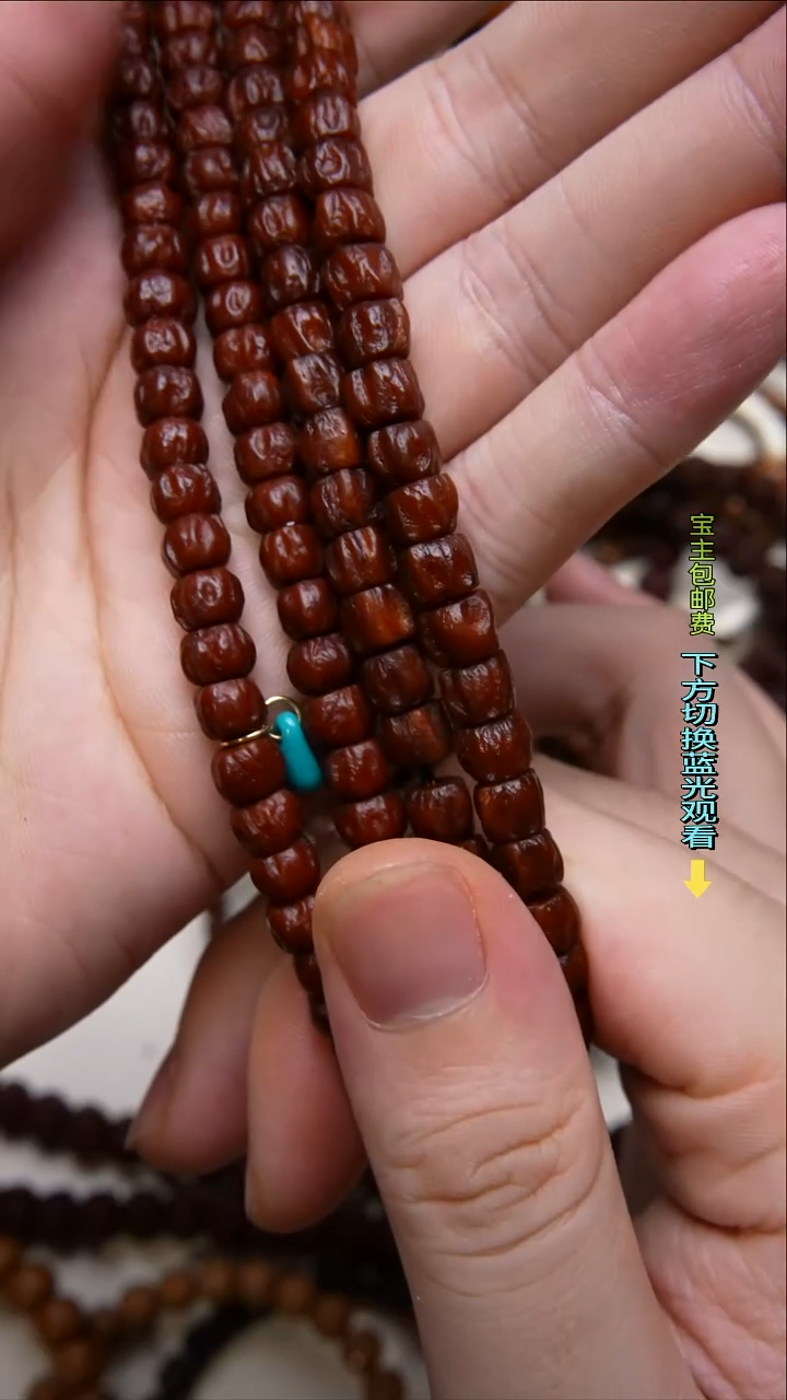 手串柏香籽/百香籽柏香籽