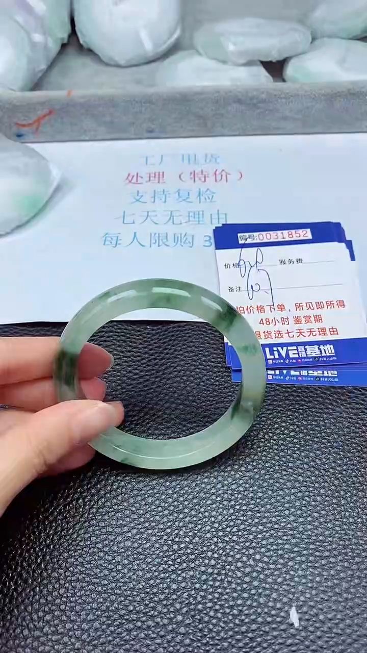 饰品拍下以实物为准31852