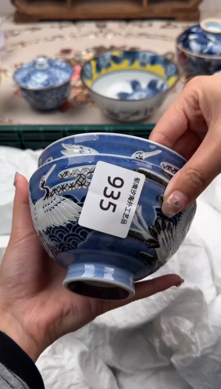 瓷片Q           935